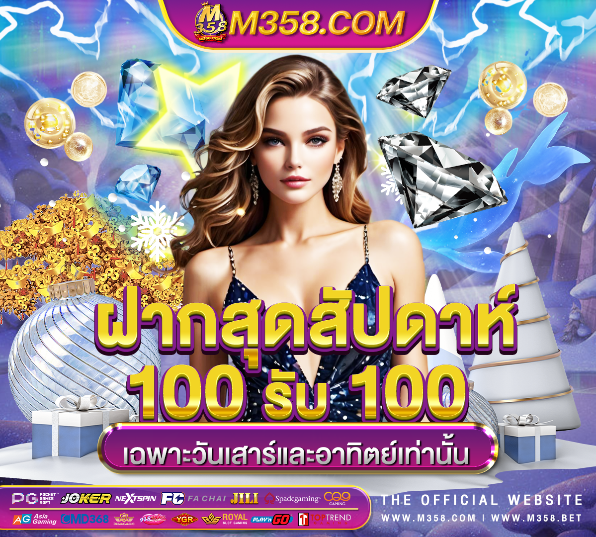 รวมโปรสล็อตสมาชิกใหม่pg club slot madrid